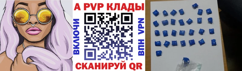 хочу   Дагестанские Огни  Alpha PVP Соль 