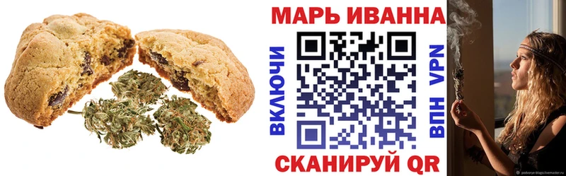 как найти закладки  Дагестанские Огни  Canna-Cookies марихуана 