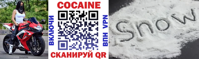 хочу наркоту  Дагестанские Огни  COCAIN Боливия 