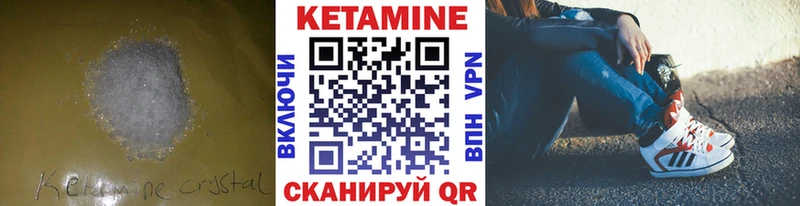 мега как войти  Дагестанские Огни  КЕТАМИН ketamine  купить  сайты 