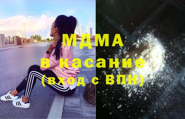 соль курить ск Бородино
