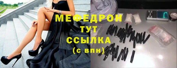 а пвп мука Бугульма