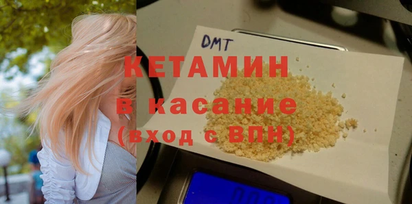 альфа пвп Богданович
