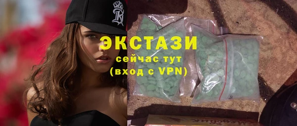 марки lsd Бронницы