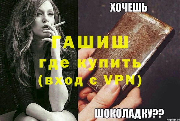 кокаин колумбия Богородск