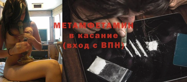 кокаин колумбия Богородск