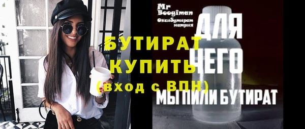 ПСИЛОЦИБИНОВЫЕ ГРИБЫ Богородицк