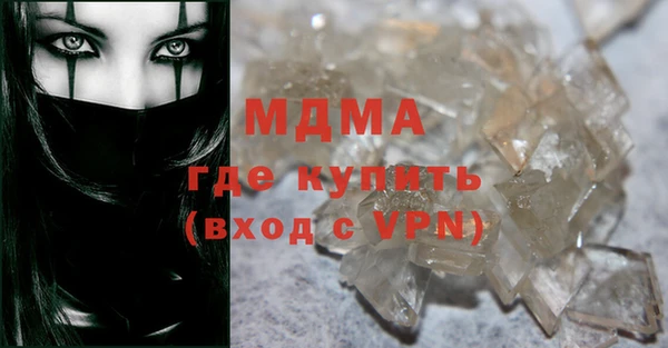 ПСИЛОЦИБИНОВЫЕ ГРИБЫ Богородицк