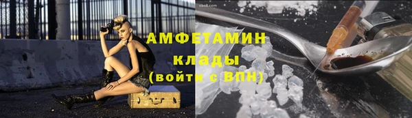 соль курить ск Бородино