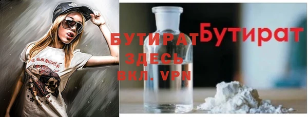 соль курить ск Бородино