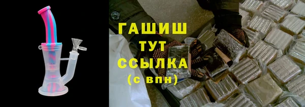 марки lsd Бронницы