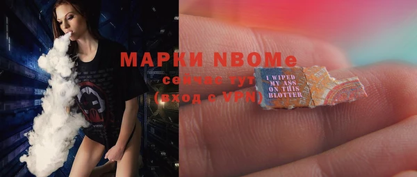 кокаин колумбия Богородск