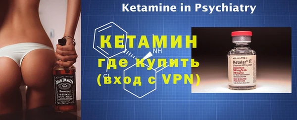 ПСИЛОЦИБИНОВЫЕ ГРИБЫ Богородицк