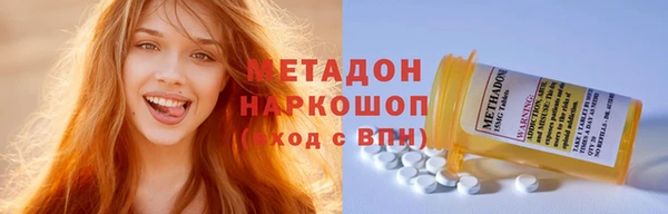 альфа пвп Богданович