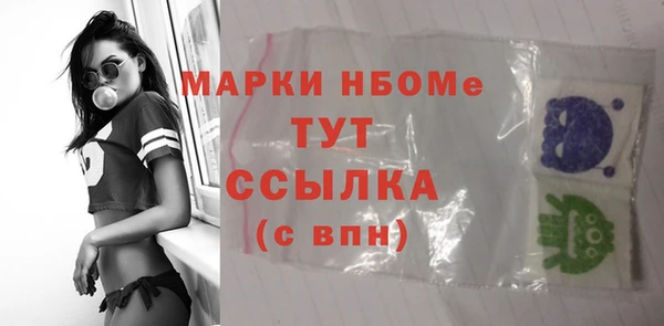 кокаин колумбия Богородск