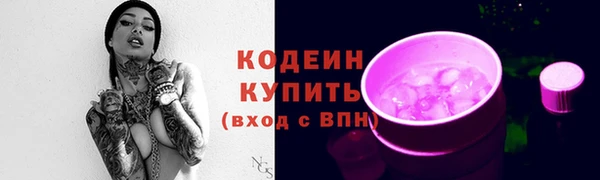 а пвп мука Бугульма