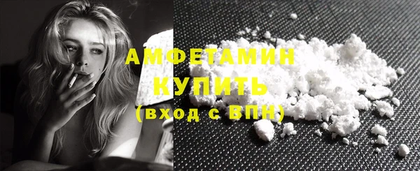 альфа пвп Богданович