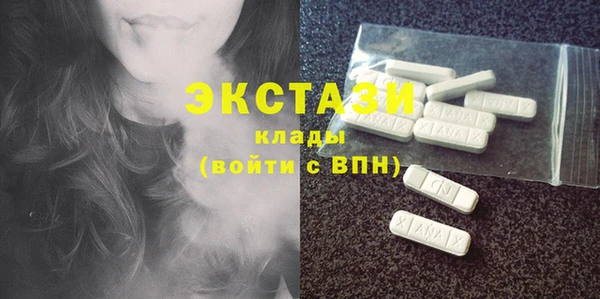 альфа пвп Богданович