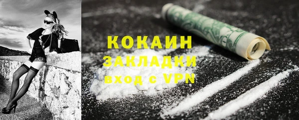 альфа пвп Богданович