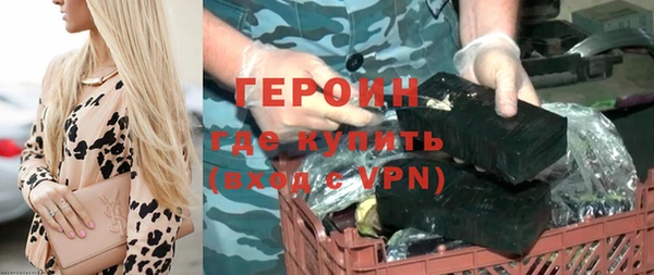 кокаин колумбия Богородск