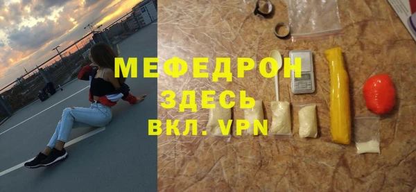 альфа пвп Богданович
