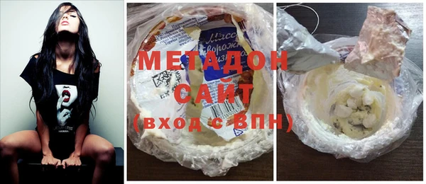 альфа пвп Богданович