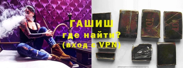 марки lsd Бронницы