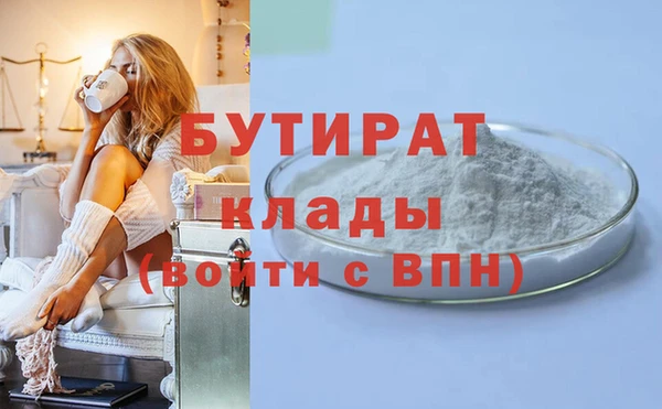 ПСИЛОЦИБИНОВЫЕ ГРИБЫ Богородицк