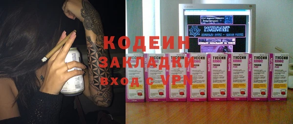 альфа пвп Богданович