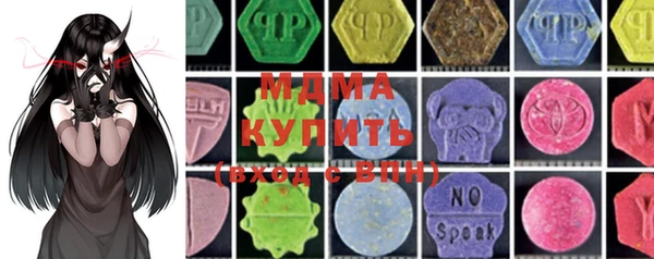 соль курить ск Бородино