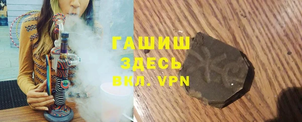 ПСИЛОЦИБИНОВЫЕ ГРИБЫ Богородицк