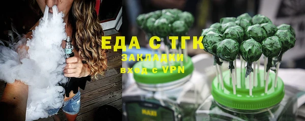 соль курить ск Бородино