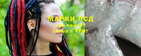 альфа пвп Богданович