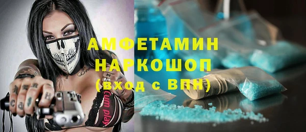 кокаин колумбия Богородск