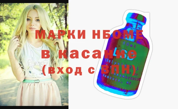 кокаин колумбия Богородск