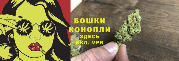 марки lsd Бронницы