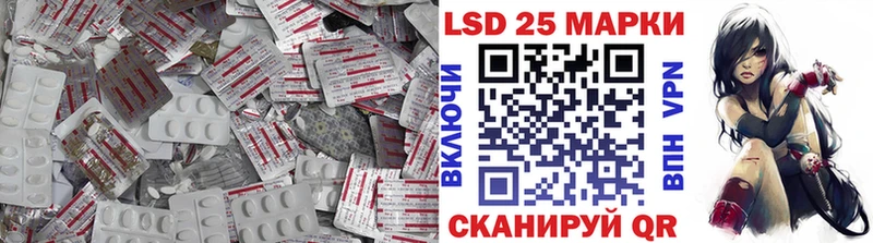 ЛСД экстази кислота  где купить наркоту  Дагестанские Огни 