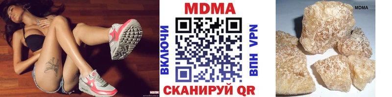 MDMA Molly  Дагестанские Огни 